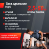 Ряд гантелей круглых UNIX FIT PRO обрезиненных от 2,5 до 50 кг ( DBRND2_5/50PBK