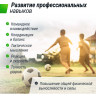 Ворота футбольные переносные UNIX LINE стальные 300x200 см FGSL300_200PT